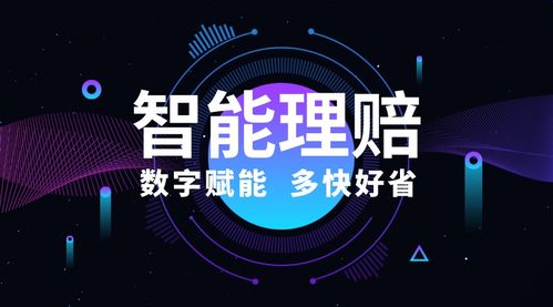 泰好賠付軟上云，煥新推動(dòng)數(shù)字技術(shù)服務(wù)保險(xiǎn)理賠網(wǎng)絡(luò)基礎(chǔ)設(shè)施升級(jí)