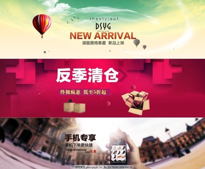 城優(yōu)城惠 淘寶產(chǎn)品主題海報設計，演繹都市生活美學