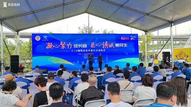 上海城管公眾開放日 市民沉浸式體驗“城優(yōu)城惠”城市管理新風貌